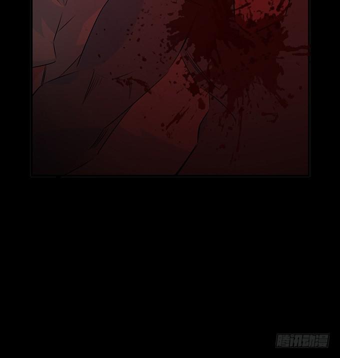 《血瞳》7.死光了！ 第36页