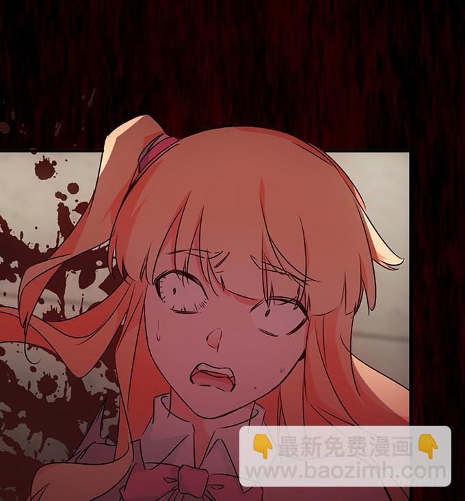 《血瞳》7.死光了！ 第3页
