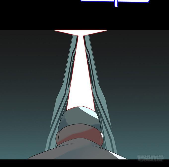 《血瞳》7.死光了！ 第41页
