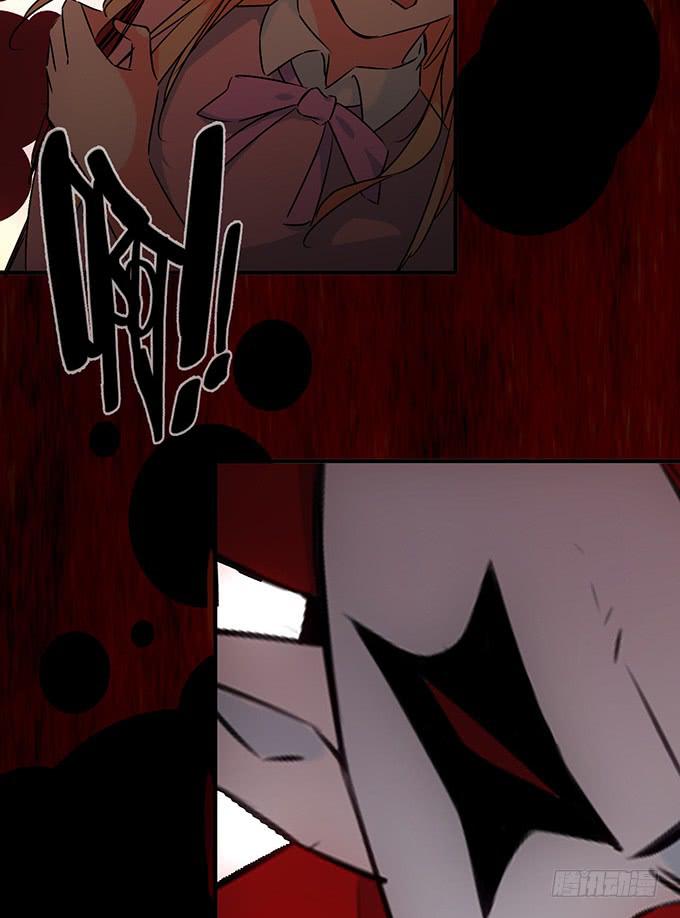 《血瞳》7.死光了！ 第7页