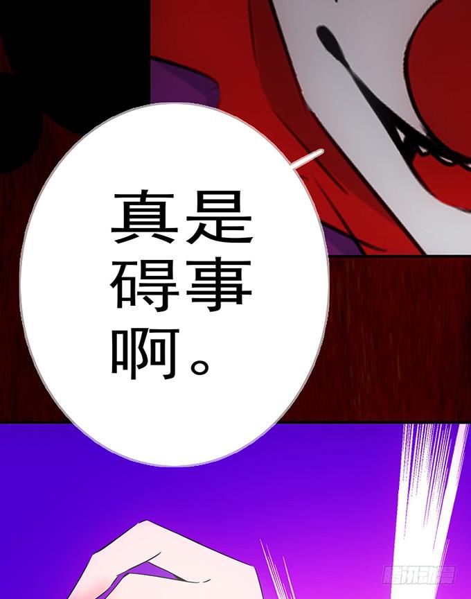 《血瞳》7.死光了！ 第8页