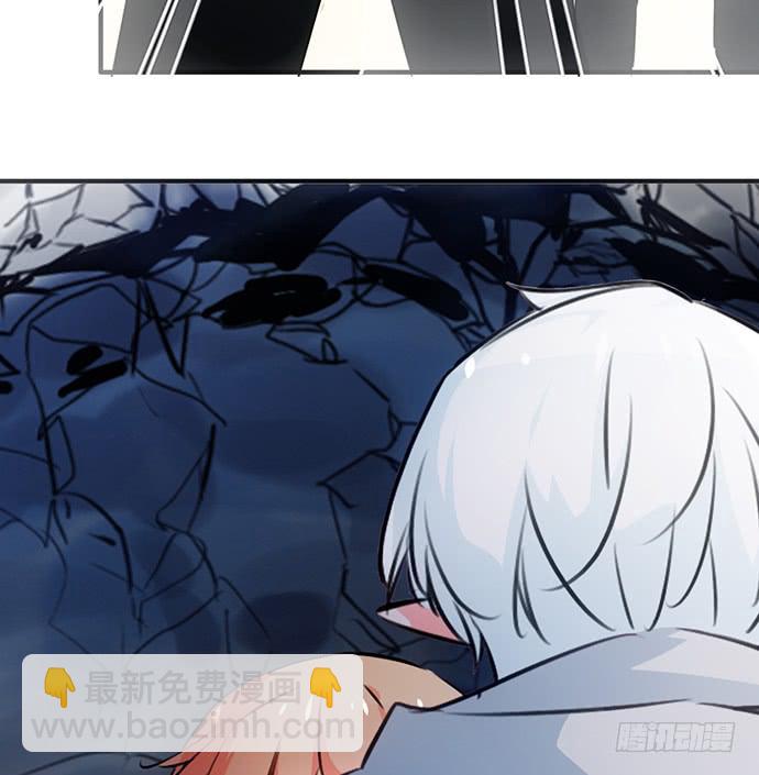 《血瞳》5.特殊异种 第10页