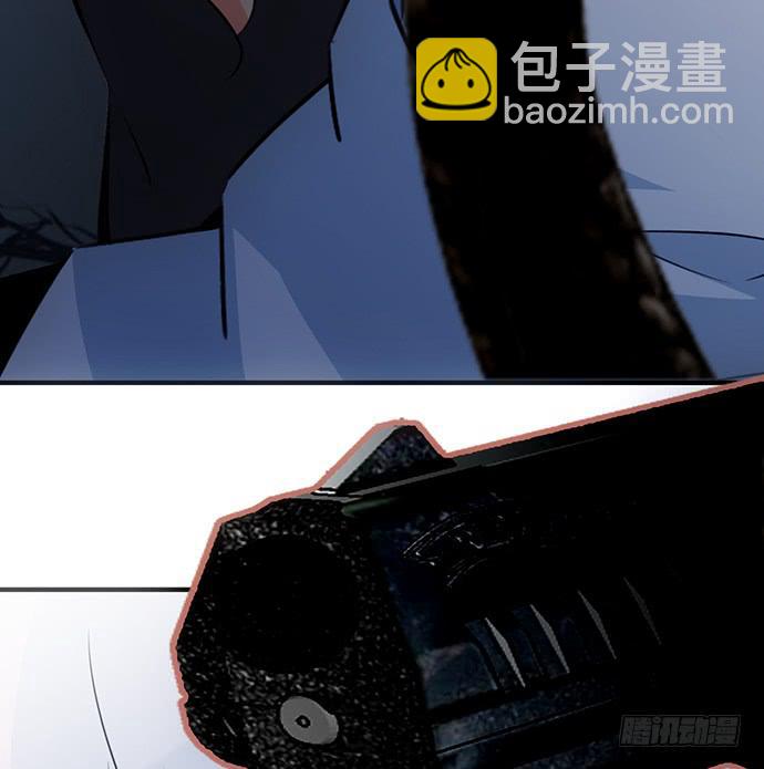 《血瞳》5.特殊异种 第12页