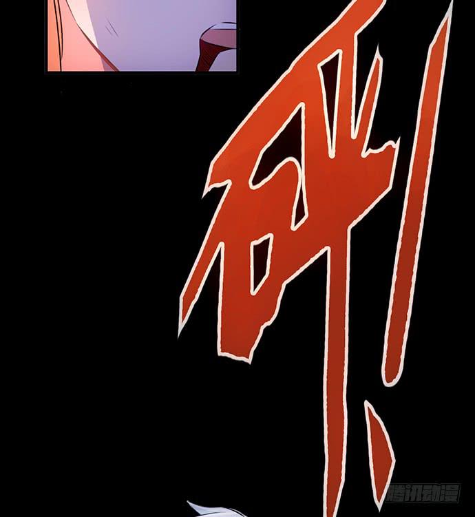 《血瞳》5.特殊异种 第15页