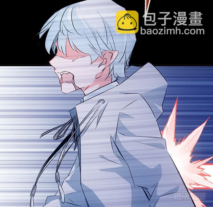 《血瞳》5.特殊异种 第16页