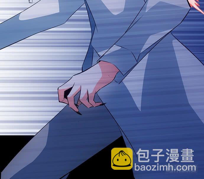 《血瞳》5.特殊异种 第17页