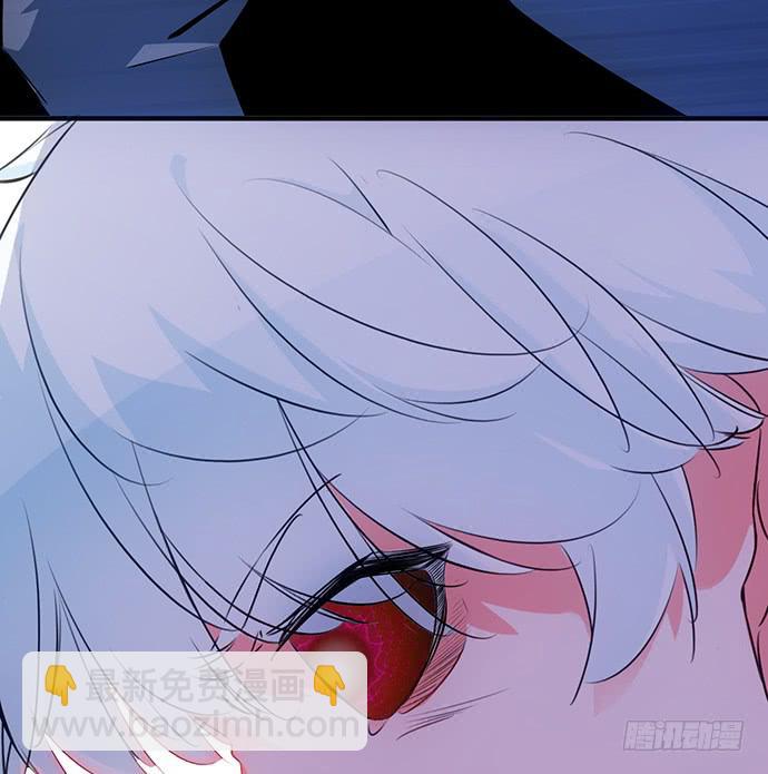 《血瞳》5.特殊异种 第18页