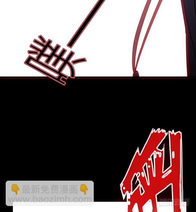 《血瞳》5.特殊异种 第20页