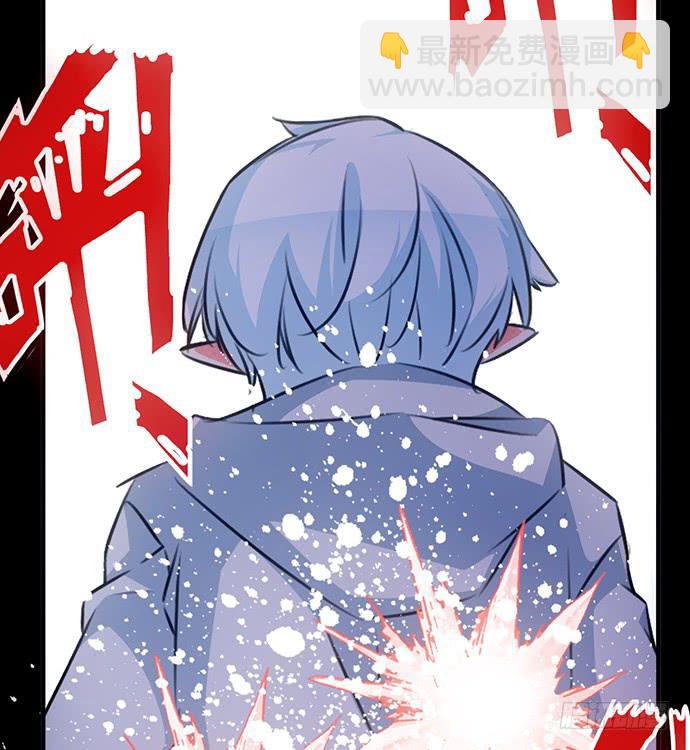 《血瞳》5.特殊异种 第21页