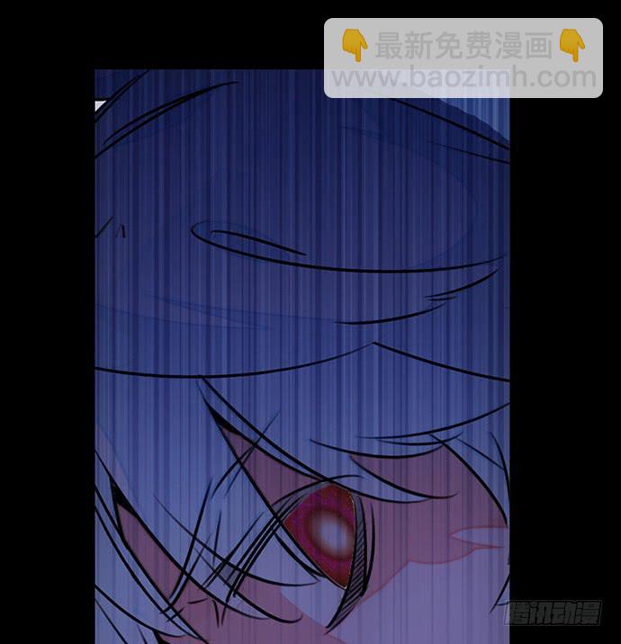 《血瞳》5.特殊异种 第28页