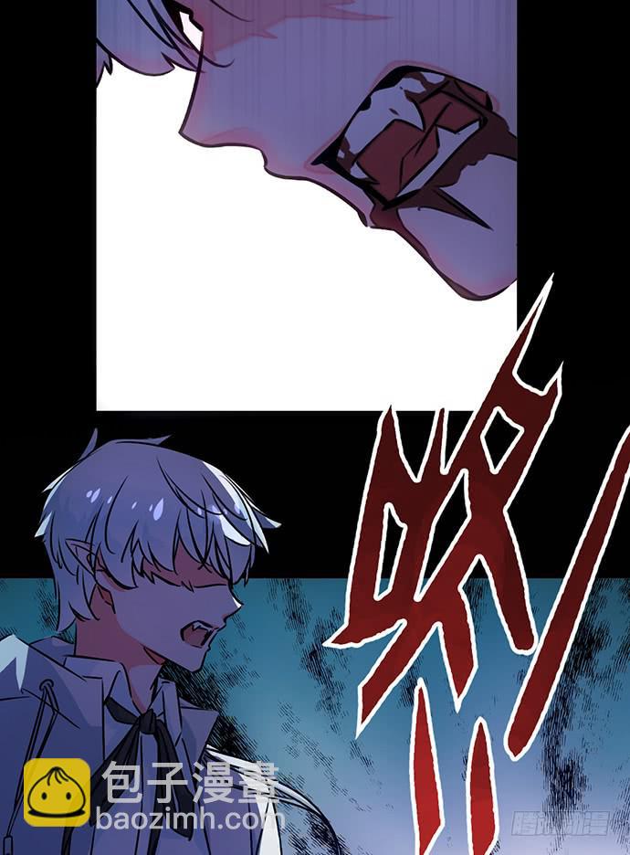 《血瞳》5.特殊异种 第29页