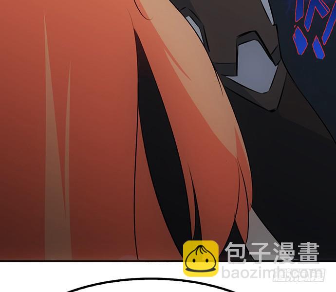 《血瞳》5.特殊异种 第34页