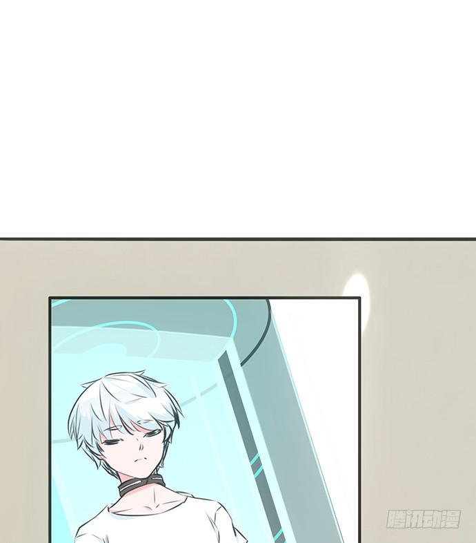 《血瞳》5.特殊异种 第44页