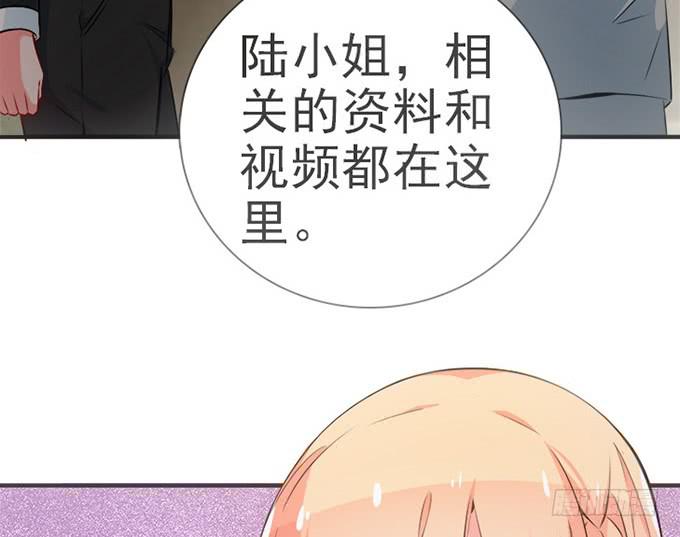 《血瞳》8.A级怪物 第13页