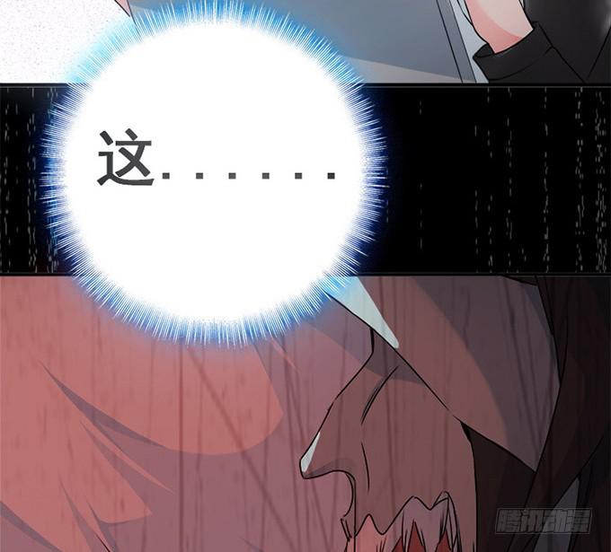 《血瞳》8.A级怪物 第15页