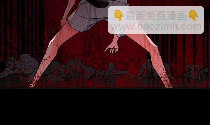 《血瞳》8.A级怪物 第28页