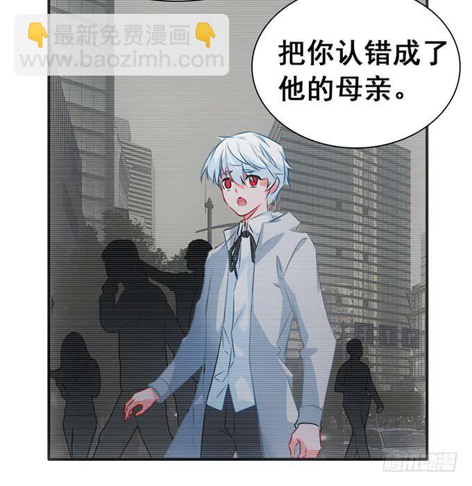 《血瞳》8.A级怪物 第50页