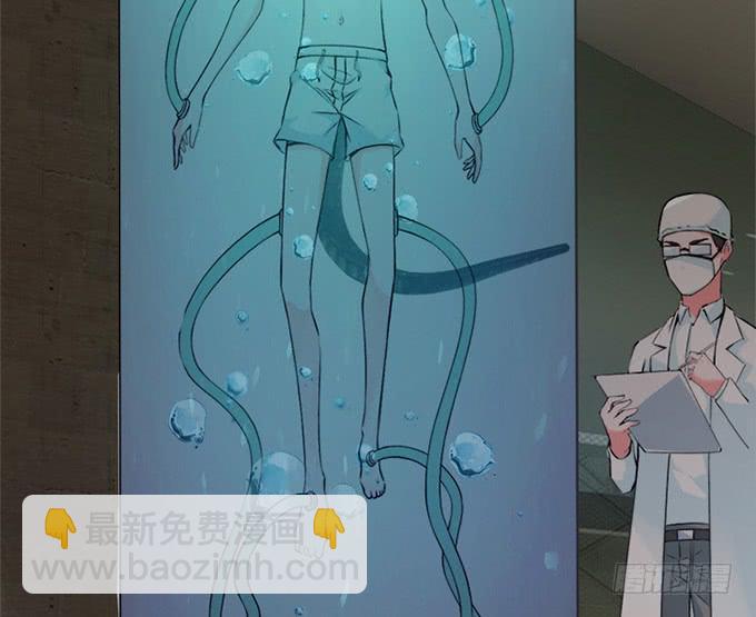 《血瞳》8.A级怪物 第7页