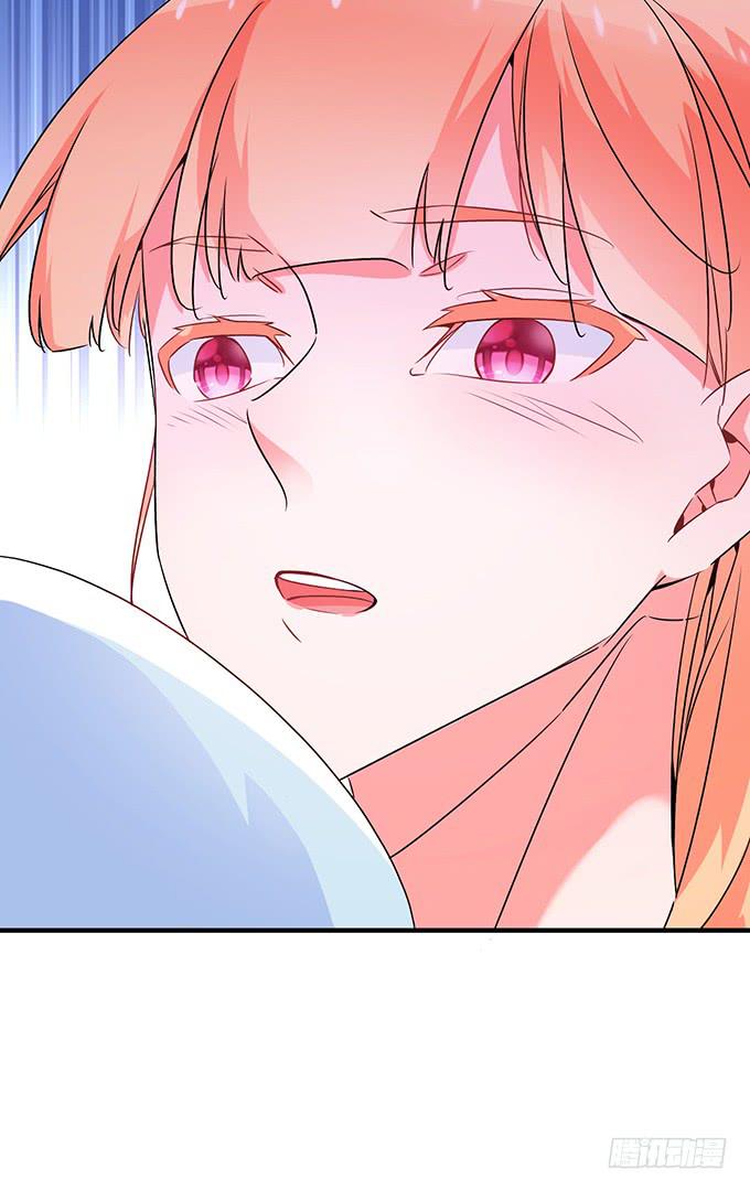 《血瞳》10.熊孩子 第34页