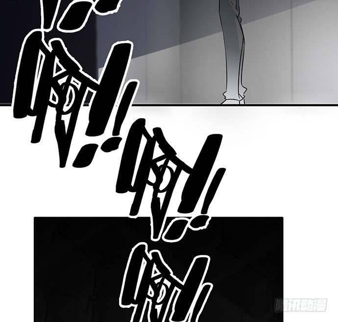 《血瞳》10.熊孩子 第3页
