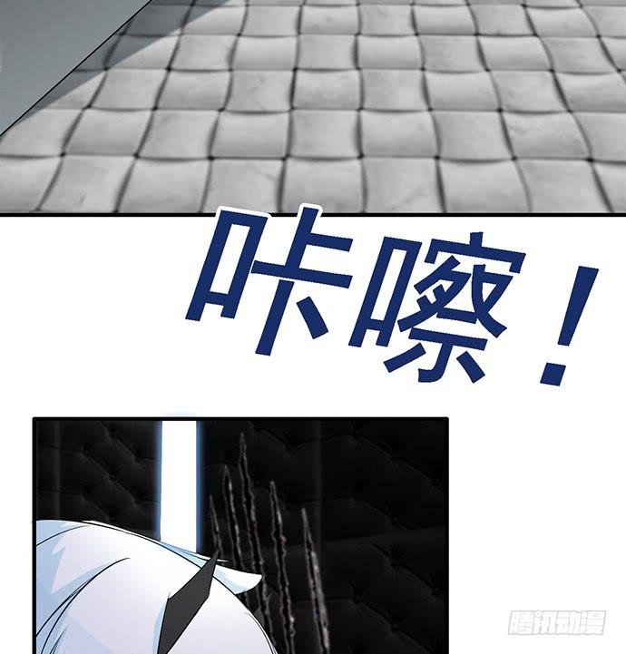 《血瞳》10.熊孩子 第6页