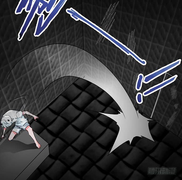 《血瞳》10.熊孩子 第8页