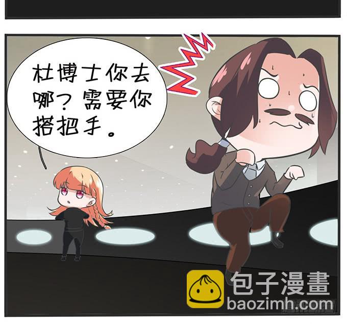 《血瞳》11.熟悉的地方 第26页