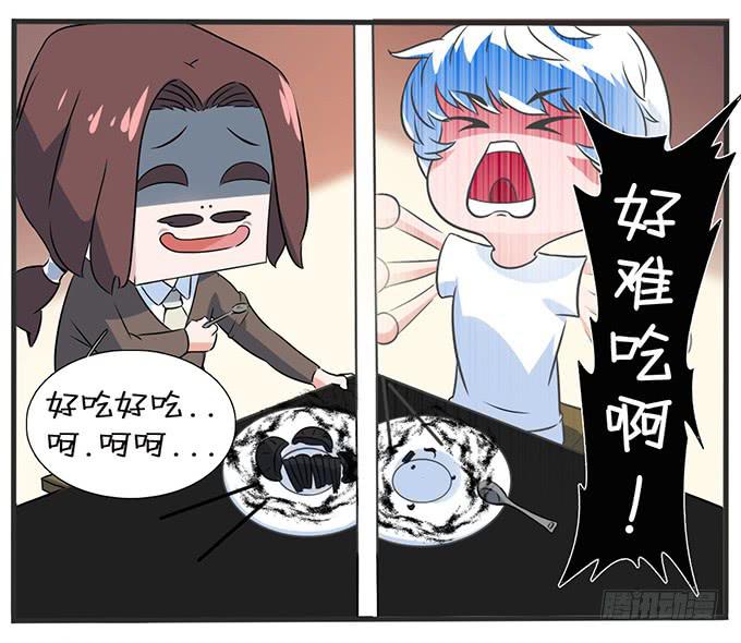 《血瞳》11.熟悉的地方 第27页
