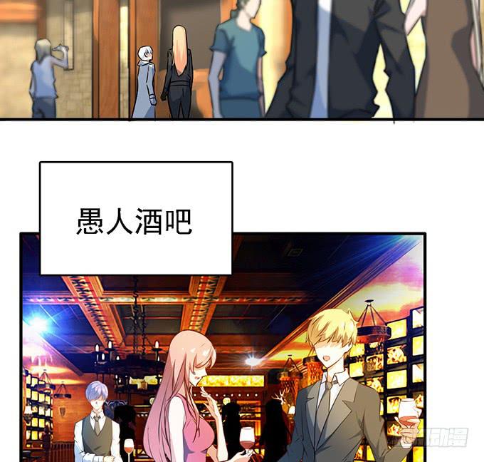 《血瞳》11.熟悉的地方 第4页