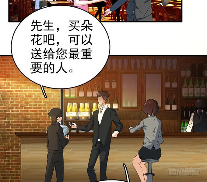 《血瞳》11.熟悉的地方 第5页