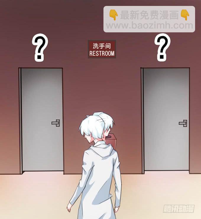 《血瞳》14.对我负责 第12页