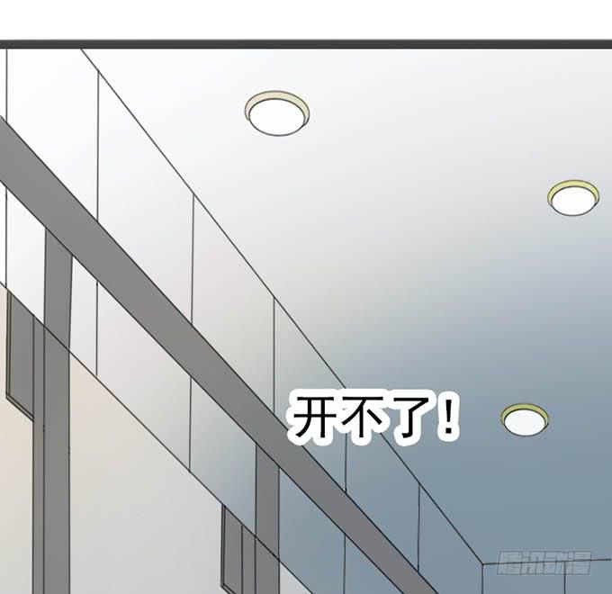 《血瞳》14.对我负责 第18页