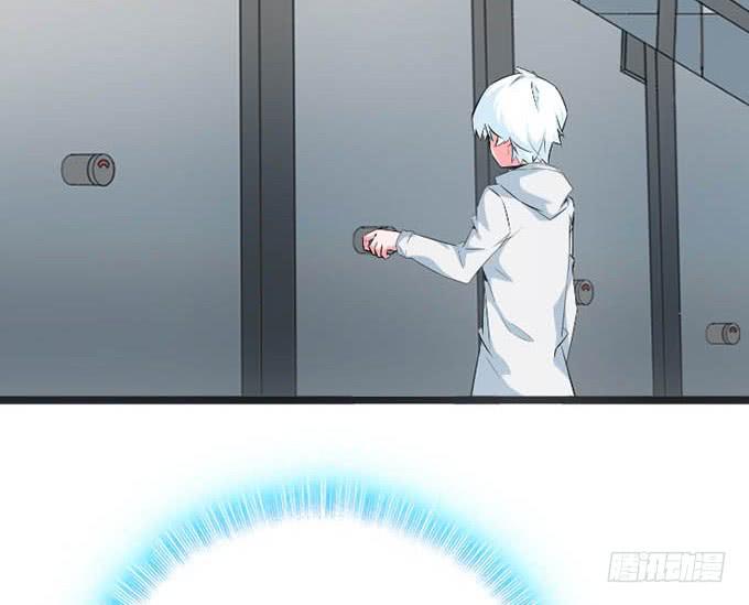 《血瞳》14.对我负责 第21页