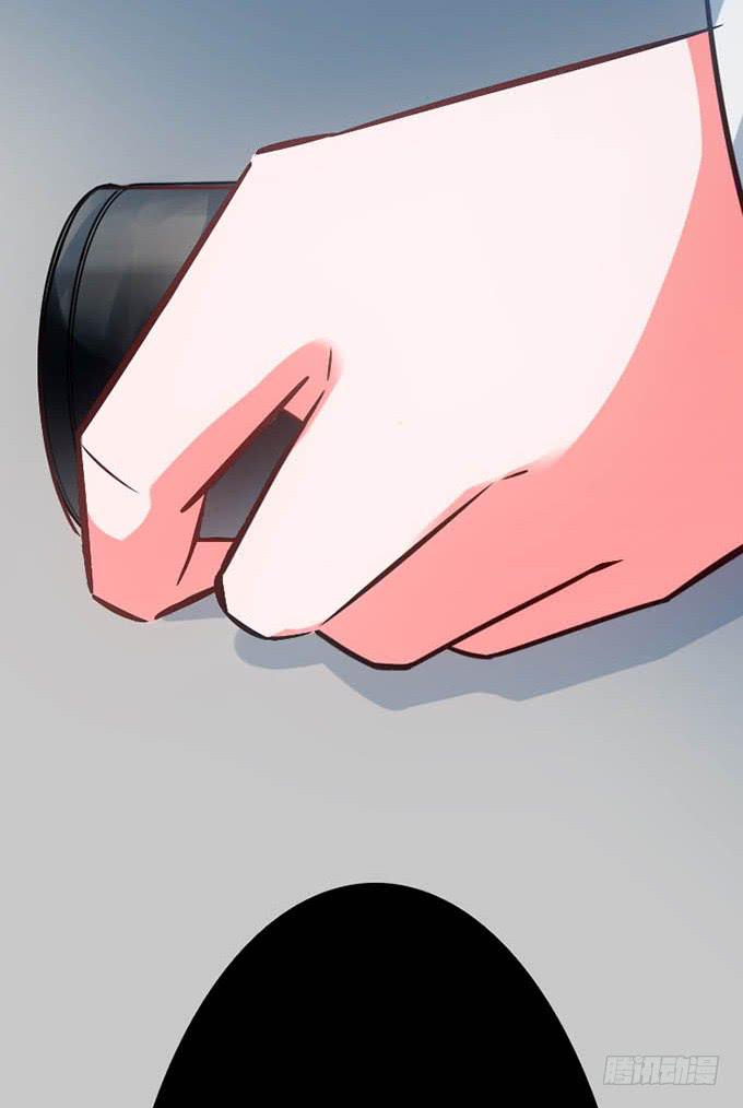 《血瞳》14.对我负责 第25页