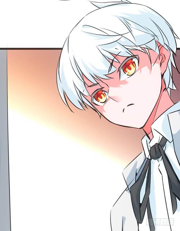 《血瞳》14.对我负责 第27页