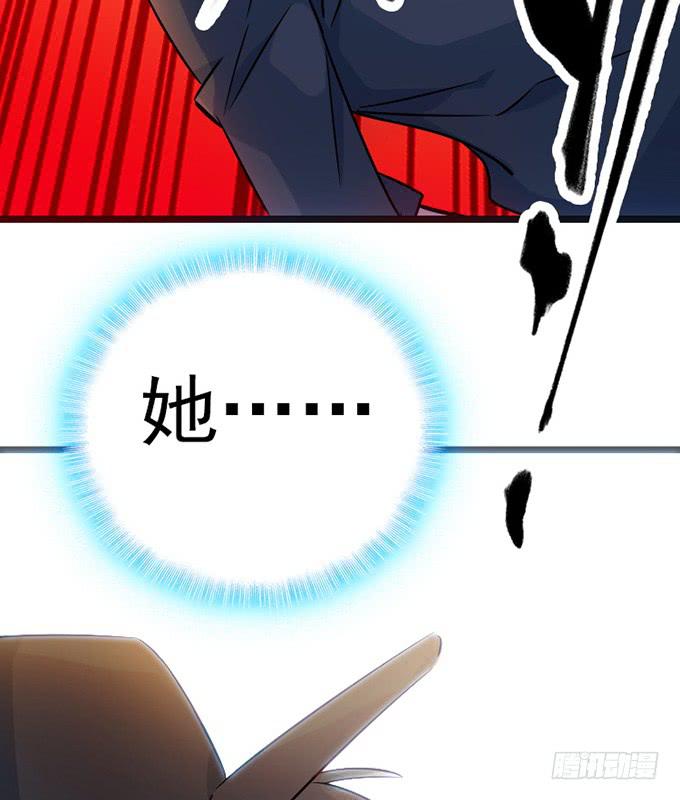 《血瞳》12.别碰我 第11页