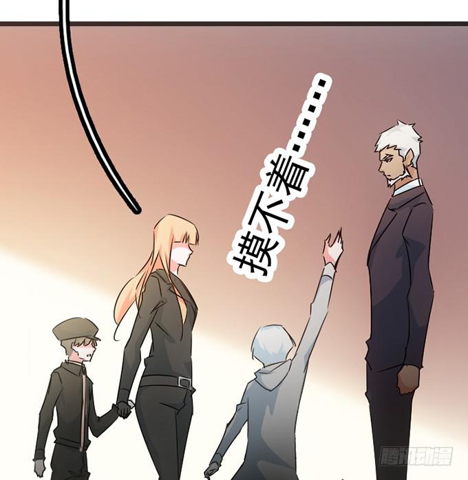 《血瞳》12.别碰我 第25页