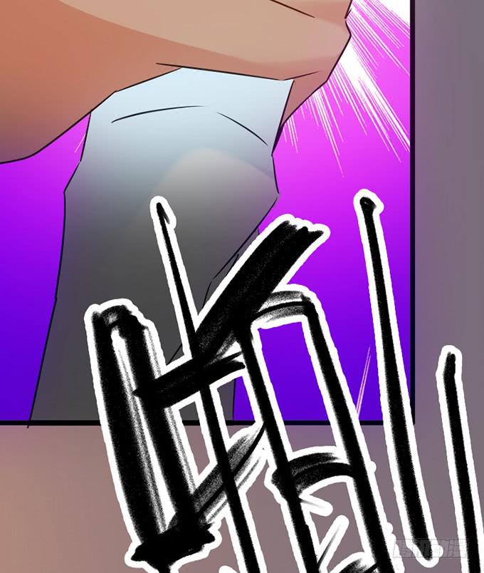 《血瞳》12.别碰我 第28页