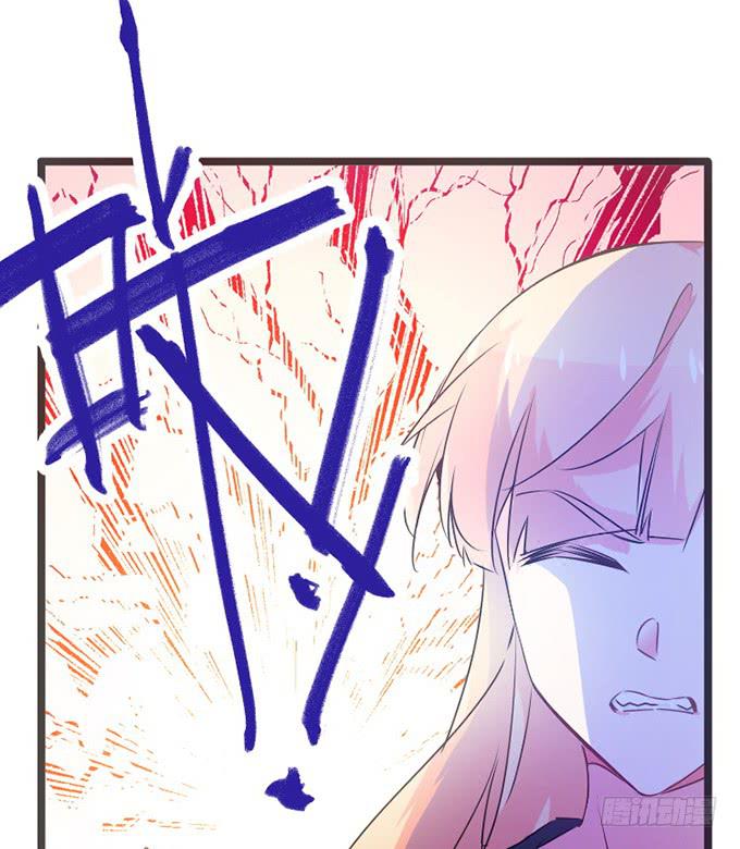 《血瞳》12.别碰我 第38页