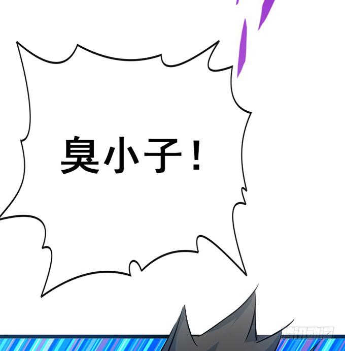 《血瞳》12.别碰我 第5页