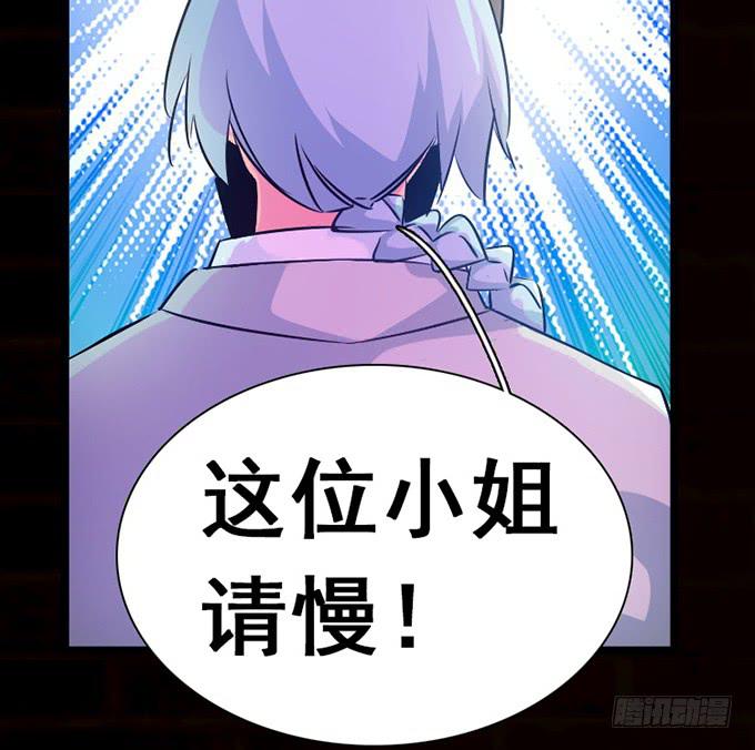 《血瞳》13.新的身份 第10页