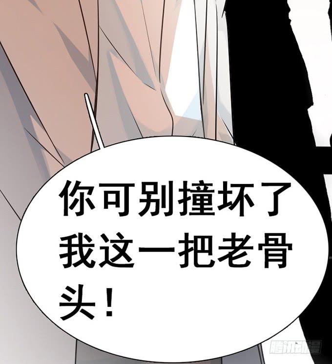 《血瞳》13.新的身份 第13页