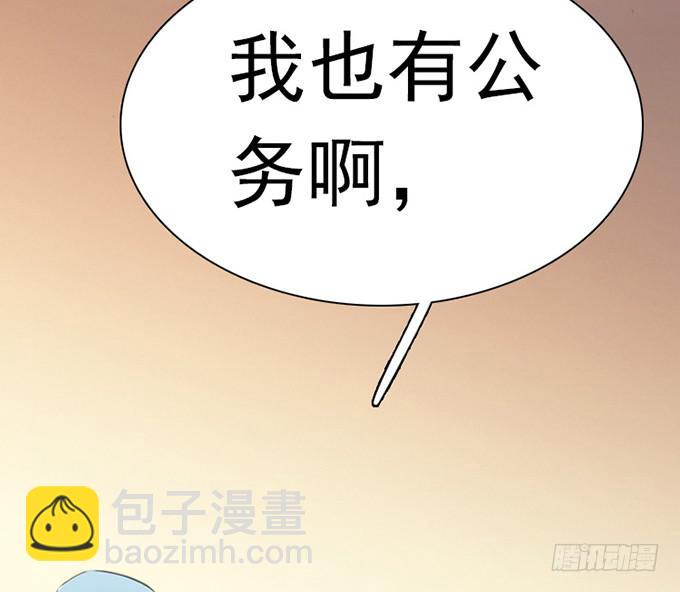 《血瞳》13.新的身份 第16页