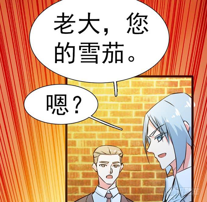 《血瞳》13.新的身份 第18页