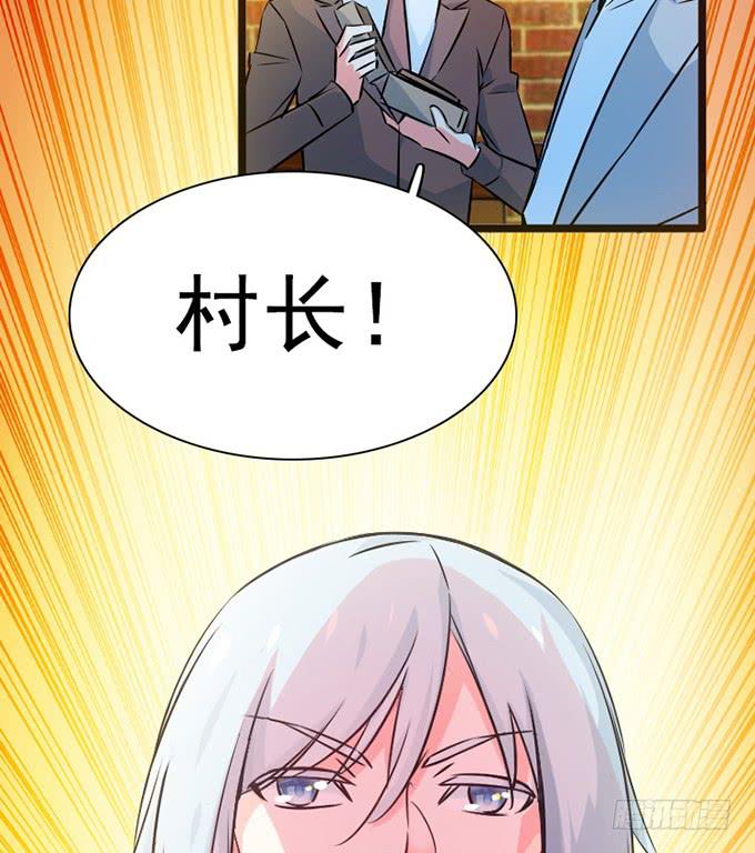 《血瞳》13.新的身份 第19页