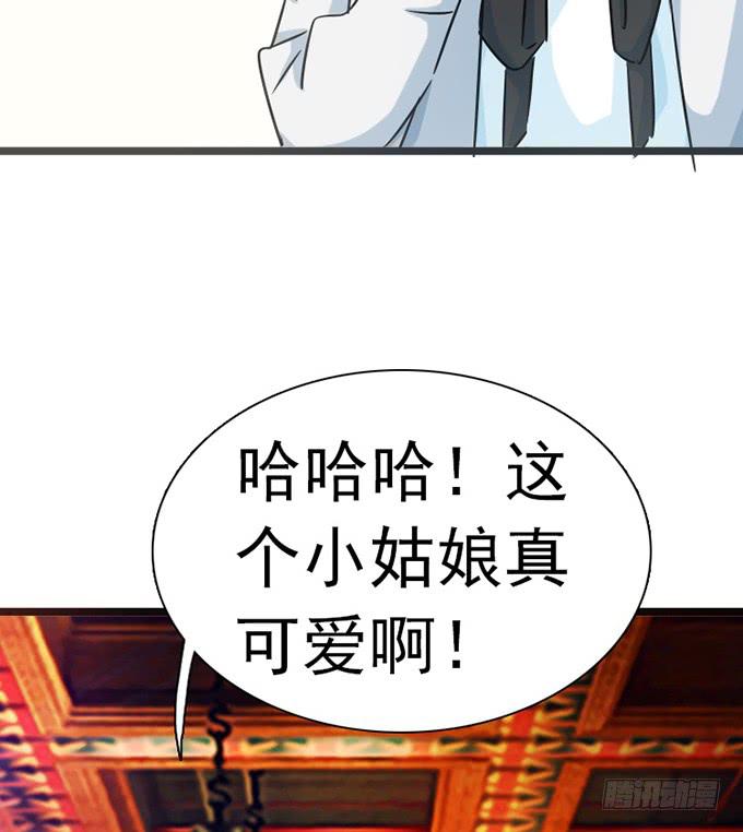 《血瞳》13.新的身份 第26页