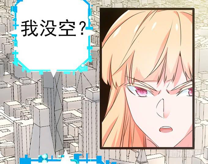 《血瞳》13.新的身份 第39页