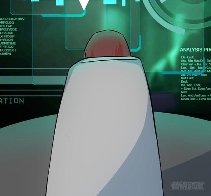 《血瞳》13.新的身份 第46页