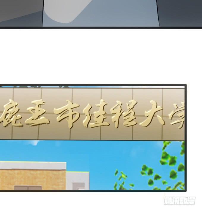 《血瞳》13.新的身份 第47页