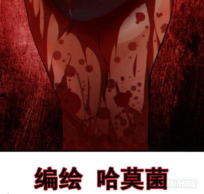 《血瞳》13.新的身份 第4页